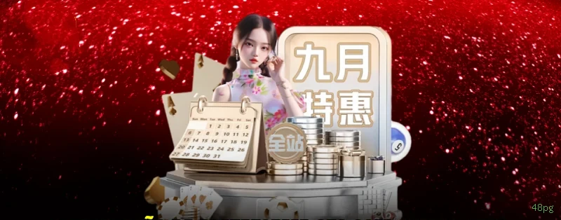 48pg app de jogo para jogadores brasileiros